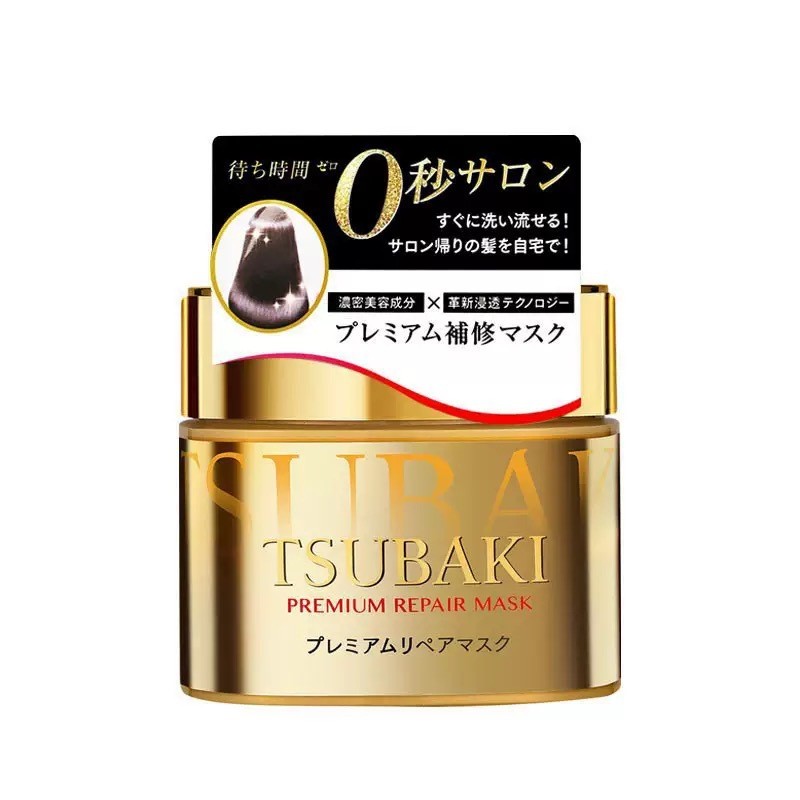 SUBAKI TSUBAKI Reparação Máscara Capilar Ouro 180g Multi-Efeito Hidratante Nutrição Profunda Cabelo Danificado